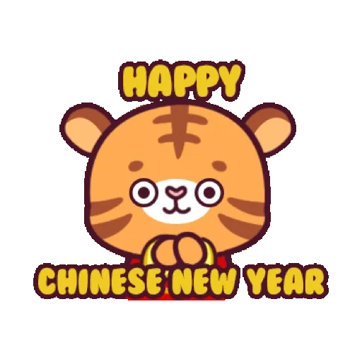 Chinese New Year - Year of The Tiger (新年, CNY) GIF* - Sticker 2