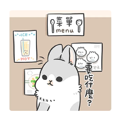ㄇㄚˊ幾兔12  food - Sticker 3