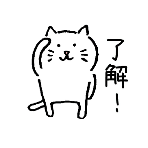 柔弱吐嘈貓1 - Sticker 7