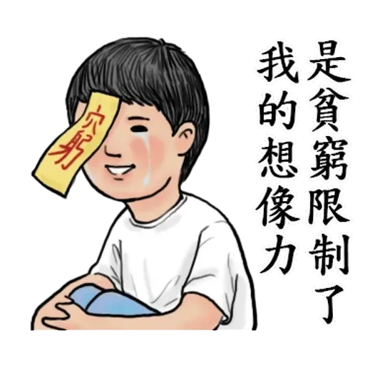 生活週記 - 3- Sticker