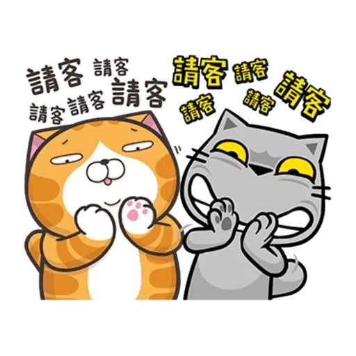 cny cat(1) - Sticker 2