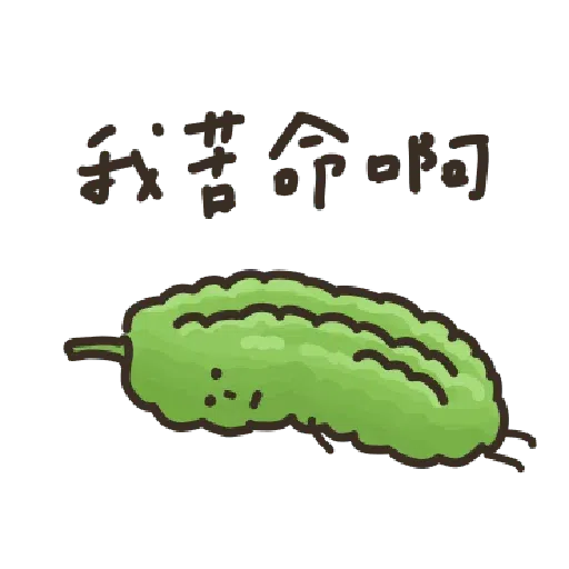 蔬菜水果厭世語錄 - Sticker 7
