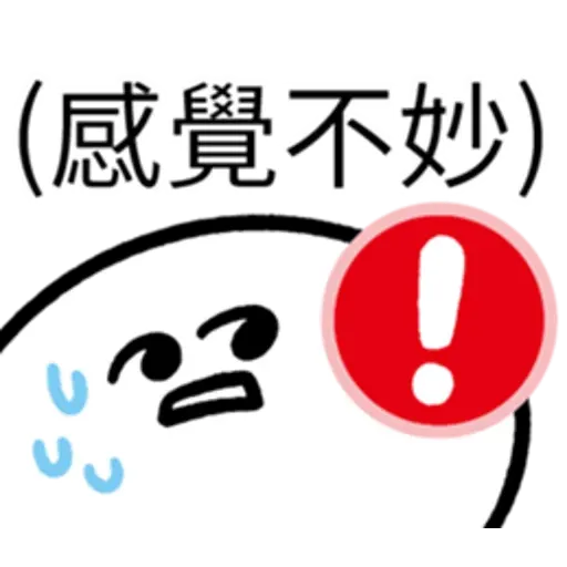 Emoji - Sticker 4