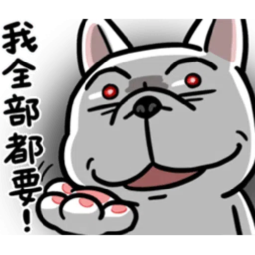 Doca cute dogs2 - Sticker 5