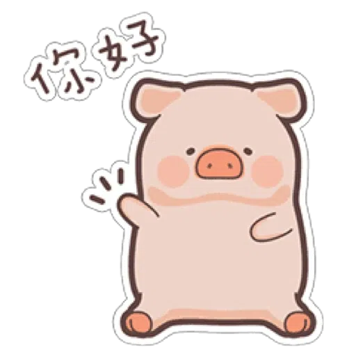 Lulu pig 🐽- Sticker