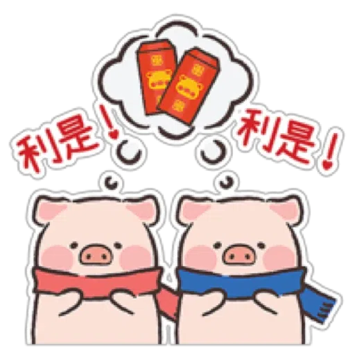 Lulu pig 🐽 - Sticker 7