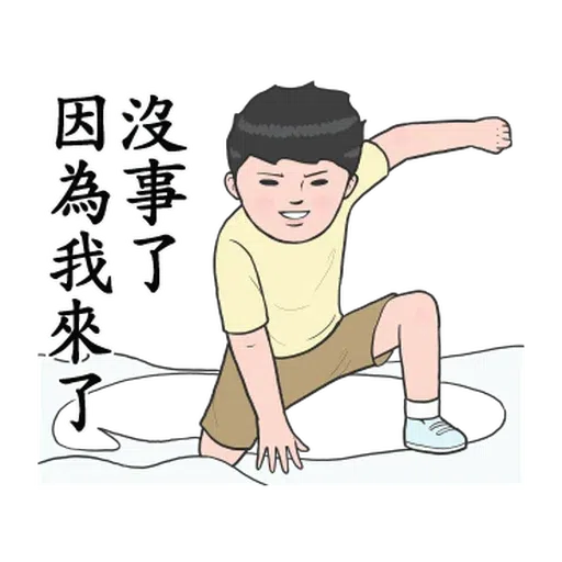 生活週記 - Sticker 5