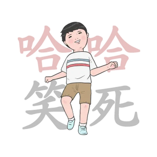 生活週記 - Sticker 7