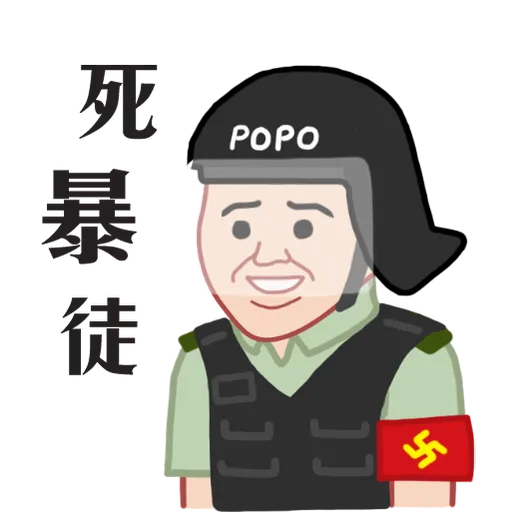 HKPOPO in JC style - Sticker 6