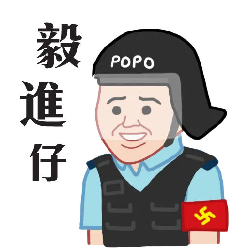 HKPOPO in JC style - Sticker 5