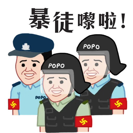 HKPOPO in JC style - Sticker 2