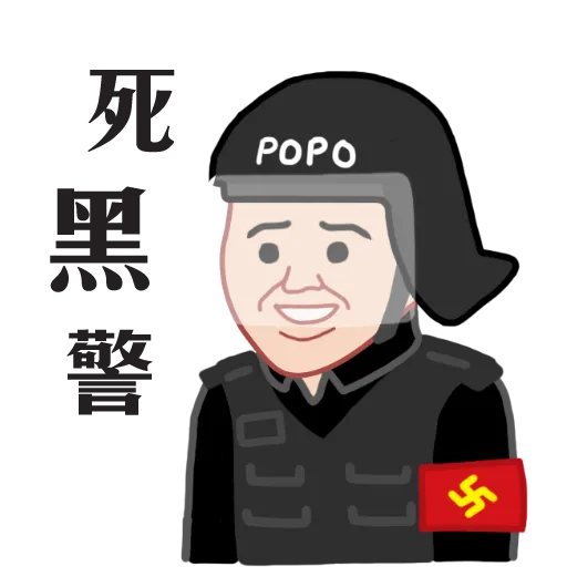 HKPOPO in JC style - Sticker 3