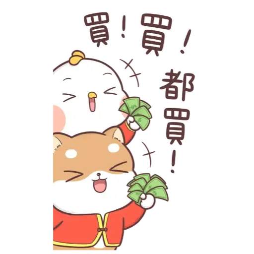 柴犬皮皮 - 新春大貼圖 (新年, CNY) (2)- Sticker