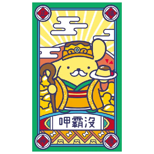 三麗鷗 Sanrio 神 - Sticker 2