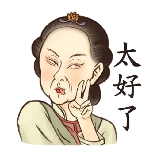 crazy old lady - Sticker 6