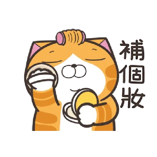 白爛貓19 - Sticker 5