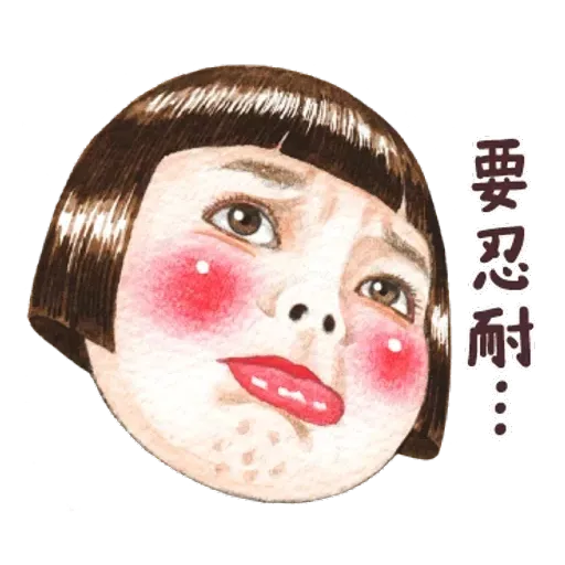 蘋果妹 - Sticker 6