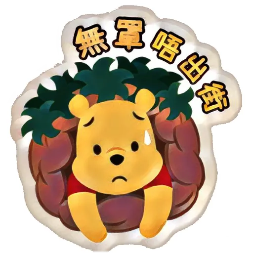 小熊維尼抗疫生活 by Japfans- Sticker