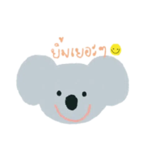 Koala2 - Sticker 6
