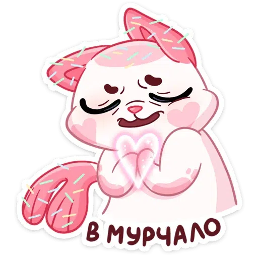 Mew-nyam 1 - Sticker 3