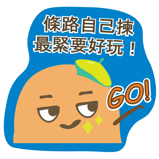 吊命小薯🥔☠️ - Sticker