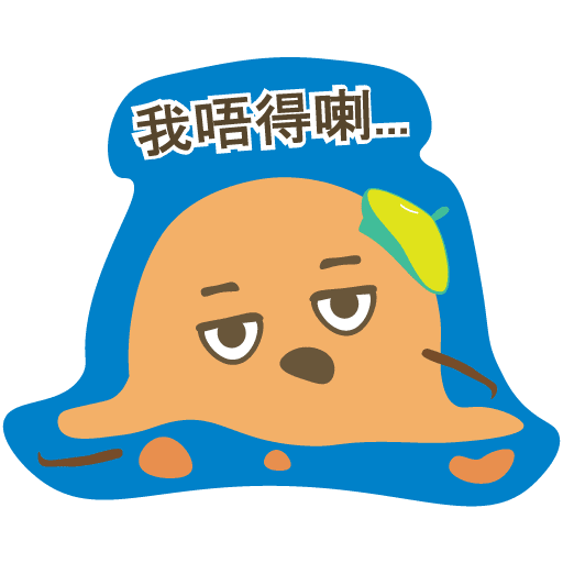 吊命小薯🥔☠️ - Sticker