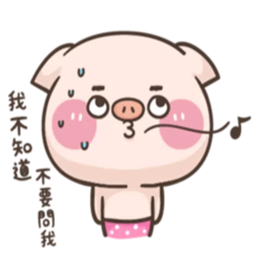 PIG - Sticker