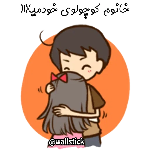 Chix - Sticker 5