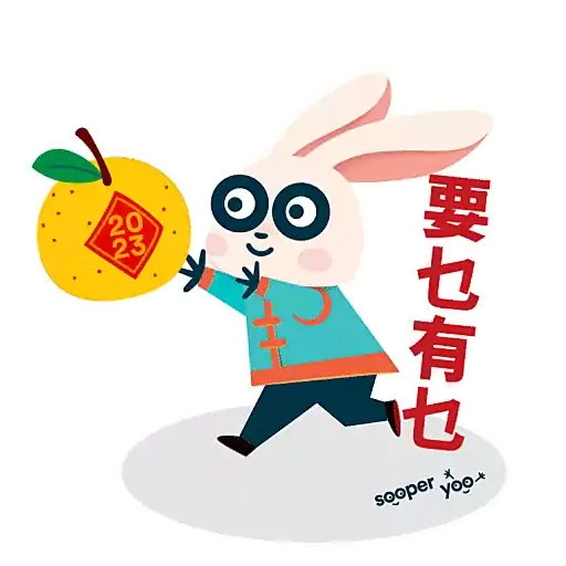兔年必備stickers - Sticker 4