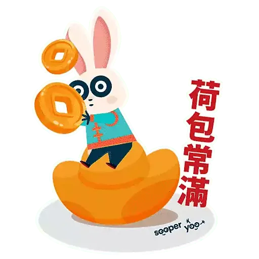 兔年必備stickers - Sticker 5