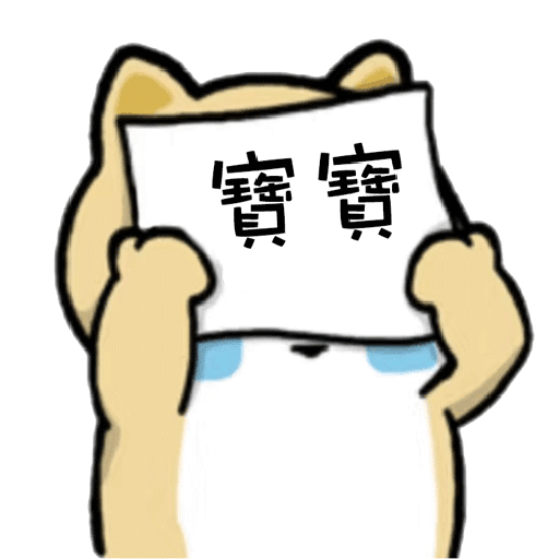 myshibafat-6 - Sticker