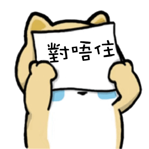 myshibafat-6 - Sticker