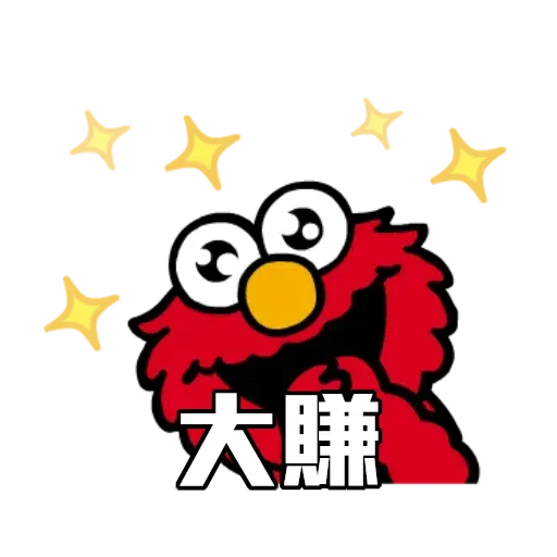 Sesame_STOCK - Sticker 5