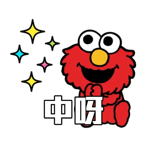 Sesame_STOCK - Sticker 4