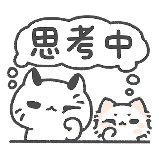Cats 6 - Sticker
