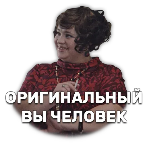 Русиш кино- Sticker