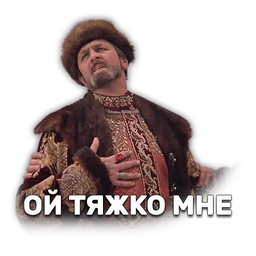 Русиш кино - Sticker 6