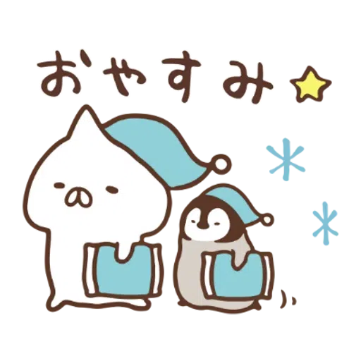 Recently used - Sticker 7
