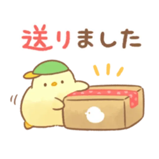 Soft and cute chick 22 - Sticker 7