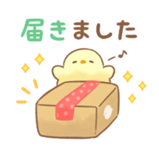 Soft and cute chick 22 - Sticker 8