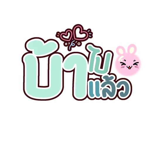 Lao mini- Sticker