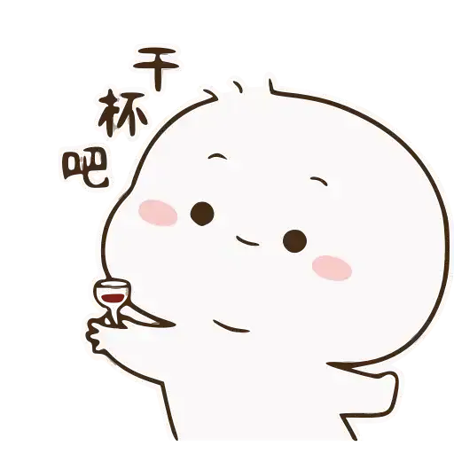 Baby4 - Sticker 5