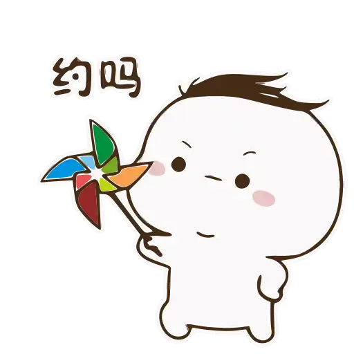 Baby4 - Sticker 8