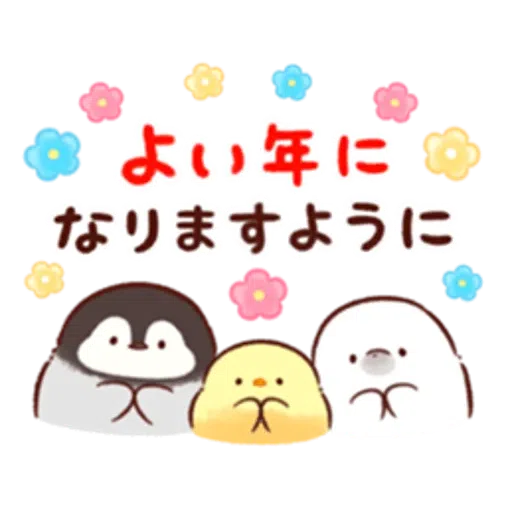 soft and cute chick 19 - Sticker 5