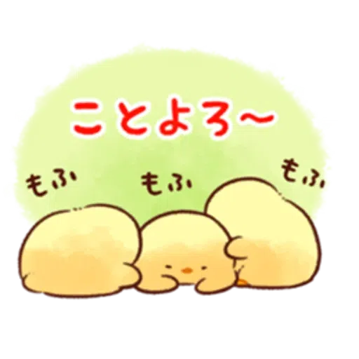 soft and cute chick 19 - Sticker 8