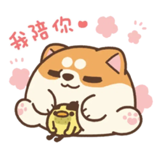米犬真情告白1 - Sticker 8