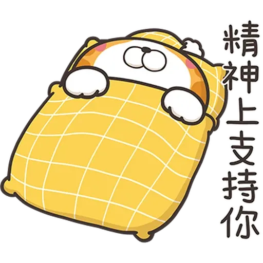 白爛貓34☆超拎呆☆2 - Sticker 6