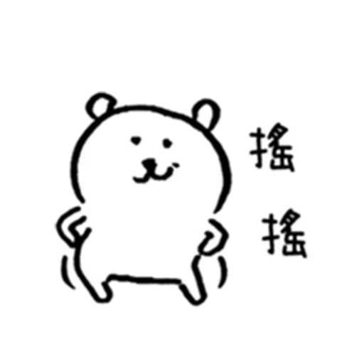 White bear- Sticker