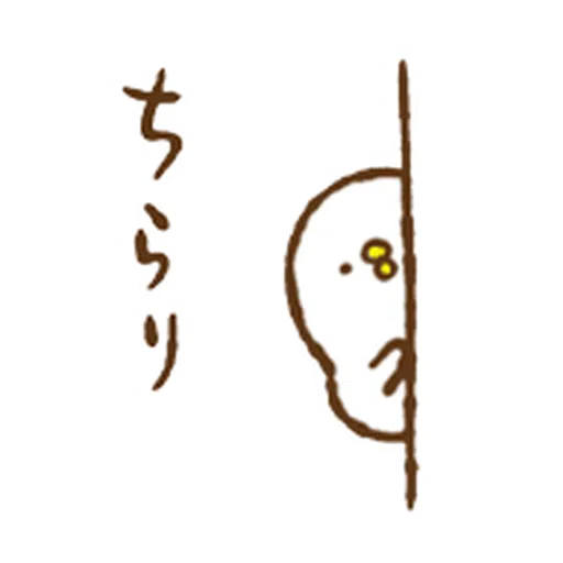 Kanahei 03 - Sticker 4